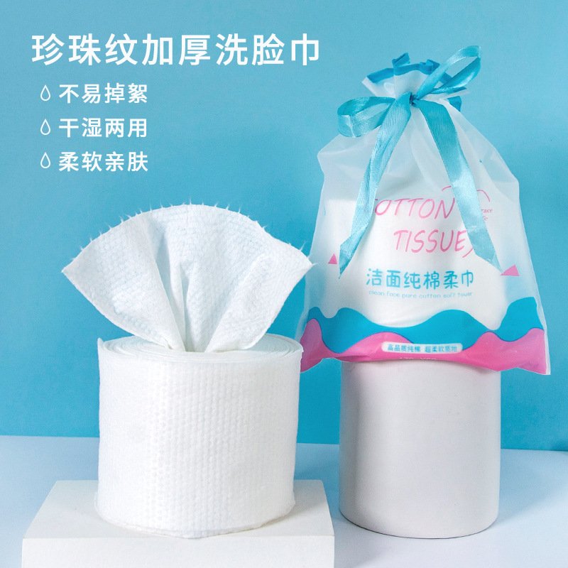 【珍珠紋洗臉巾】加厚棉柔-乾濕兩用美容巾