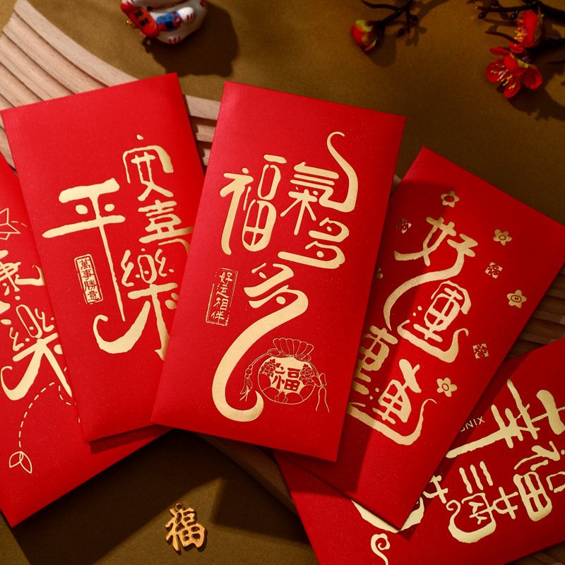【新年燙金紅包】祝福紅包袋-加厚長款