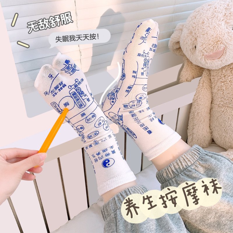【創意穴位圖襪】按摩襪-腳底養生保健足襪