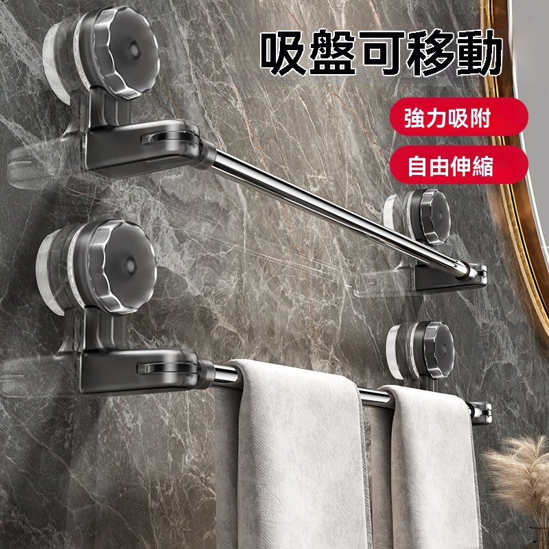 【伸縮自如】轉角吸盤毛巾架 - 衛浴空間利用神器