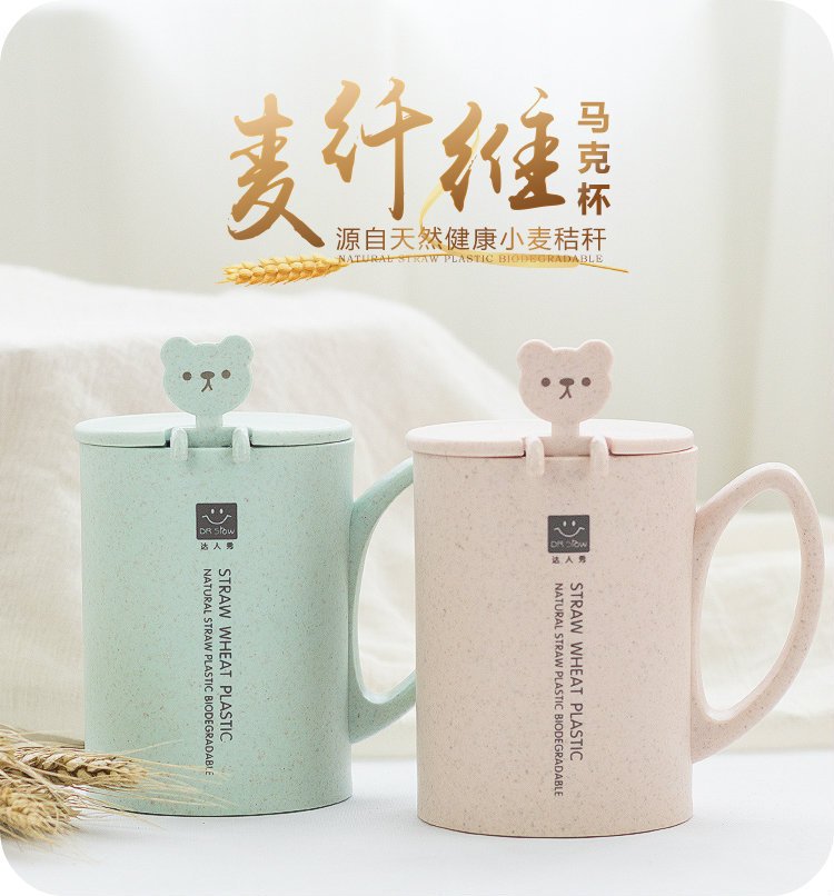 【小麥秸稈】兒童馬克杯 - 卡通造型早餐杯
