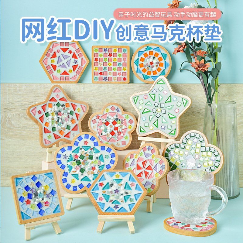 DIY馬賽克竹製杯墊材料包 創意手作親子活動 團體教學必備
