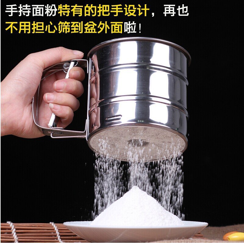 【不鏽鋼大號手持】麵粉篩 - 麵粉過篩杯廚房工具