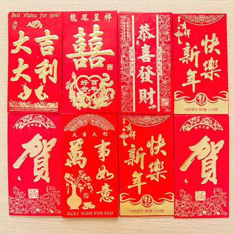 【新年燙金】喜慶紅包袋裝 - 過年用品經典紅包