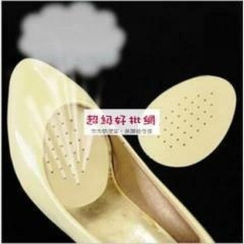 【乳膠材質】前掌墊 - 透氣減壓鞋墊