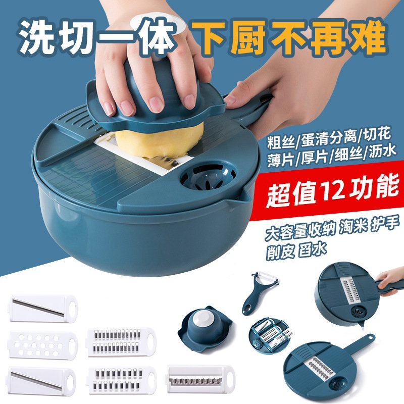 【三合一】多功能切菜器-廚房料理神器