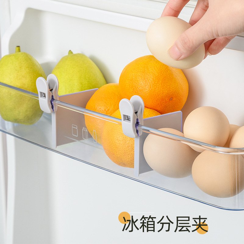 【自動調整】冰箱分隔板-調味料懸掛收納夾扣 (2個)